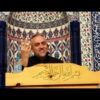 Ядрото на духовността в ранния ислям – Ариф Абдуллах