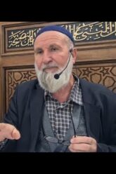 Бъдете твърди в Справедливостта Абдуллах Салих