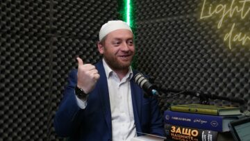 Светлина в тъмнината #10 епизод: Ислямска общност 2-ра част