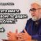 “Когато имате разногласие по даден проблем..” – Али Юсуф