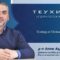 Теухид Единобожие – Теухид и познание