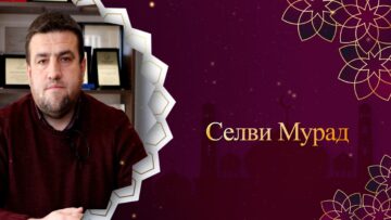 селви