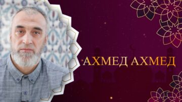 Рамазан: Цел на живота и пречистване на сърцето