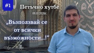 адем