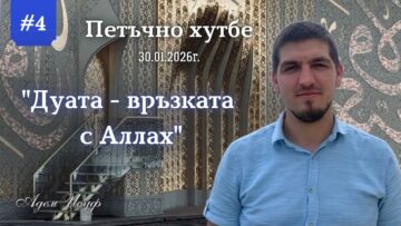 адем