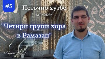 адем