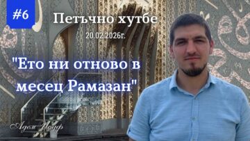 адем