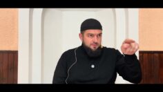 Рамадан