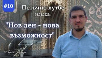 адем