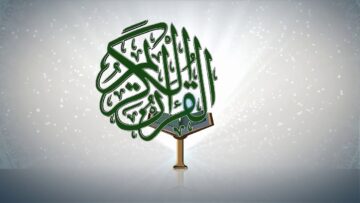Времето е като сабята… – Хусейн Ходжа