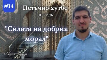 адем
