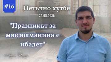 адем