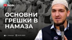 адем