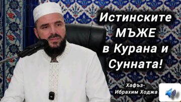 ходжа
