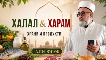 али
