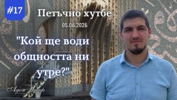 адем