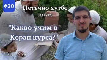 адем