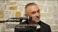 ариф