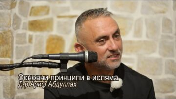 ариф