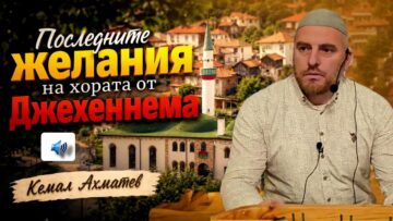 ахматев