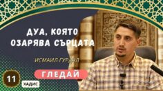 гурдал