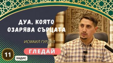 гурдал