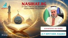 Хаджи