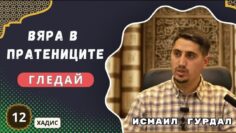 гурдал