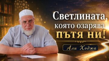 ходжа