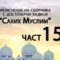 кадьов