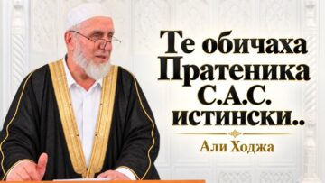 али