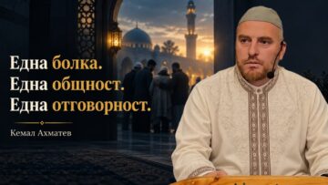 Ахматев
