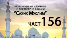 Ридван