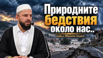 ходжа