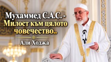 Али