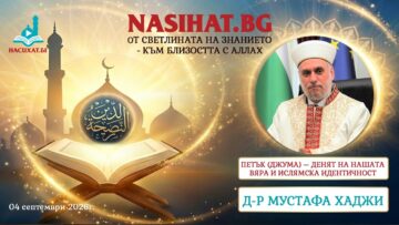 Хаджи