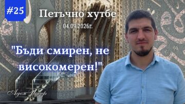 адем
