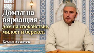 ходжа