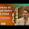 гурдал